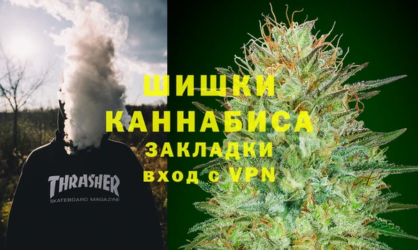 кокаин перу Вязьма